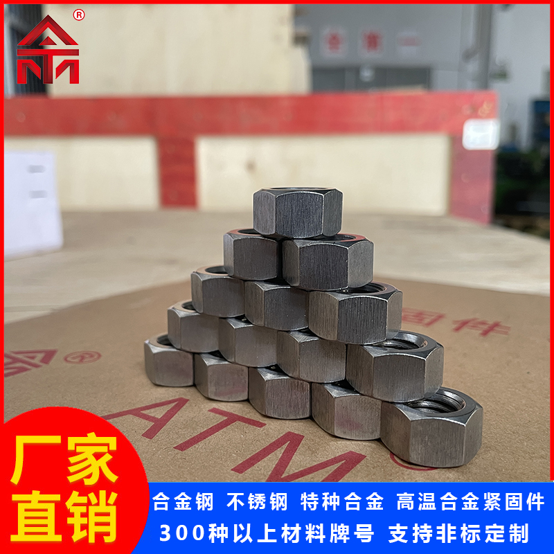 詳解 A2-70 不銹鋼螺母的扭矩控制方法與安裝規(guī)范