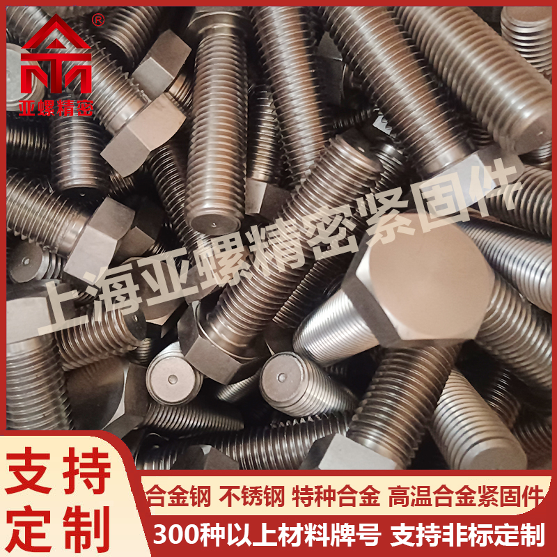 S41000螺栓在高溫環(huán)境中的力學(xué)性能表現(xiàn)如何